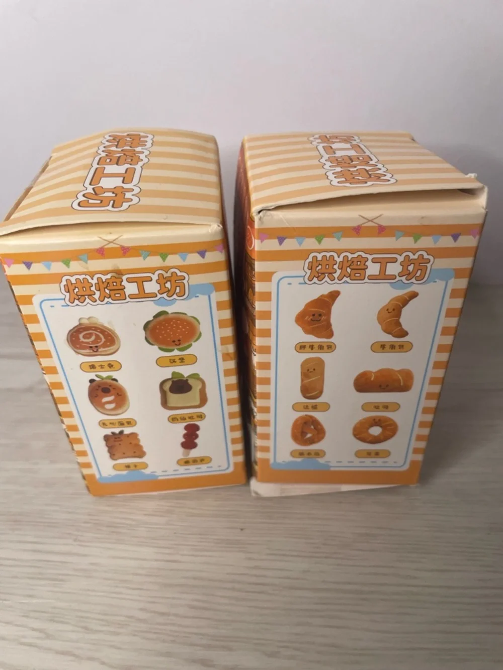 New In Box Miffy Food Workshop Plush Keychain Blind Box Japan Hard to Find Rare - Picture 2 of 4